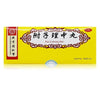 Tong Ren Tang Fuzi Lizhong Wan 9 Grams (10 Pills)
