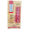 Tong Ren Tang Jin Kui Shen Qi Wan (360 Pills)