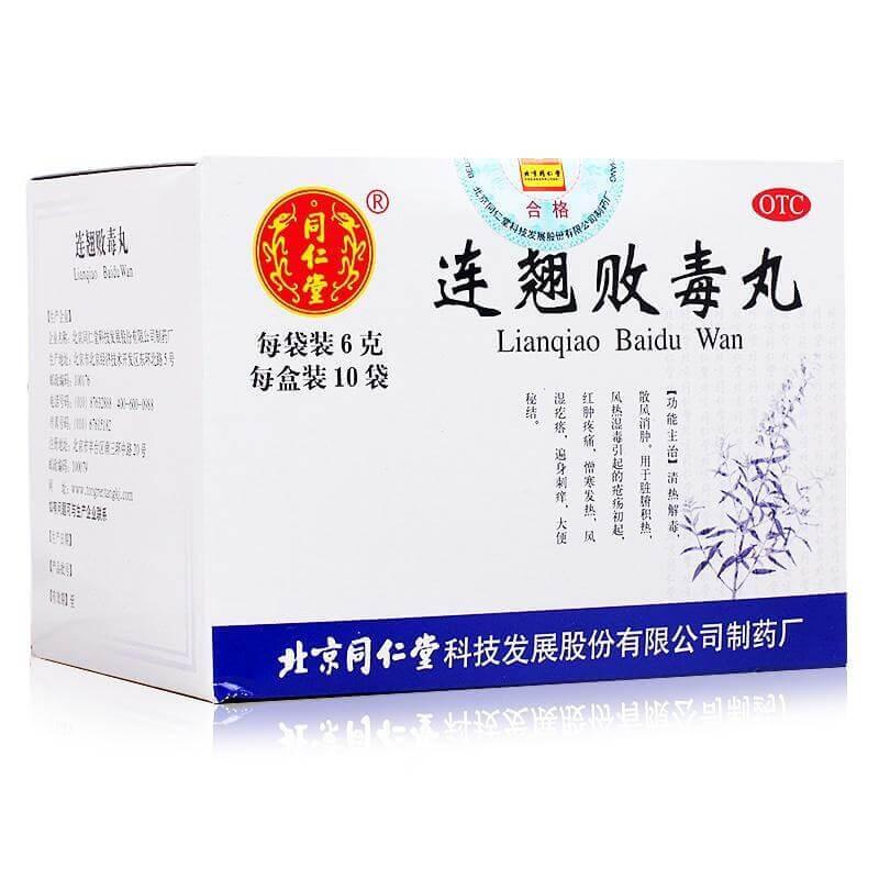 Tong Ren Tang Lianqiao Baidu Wan (10 Bags) - Buy at New Green Nutrition