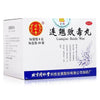 Tong Ren Tang Lianqiao Baidu Wan (10 Bags)