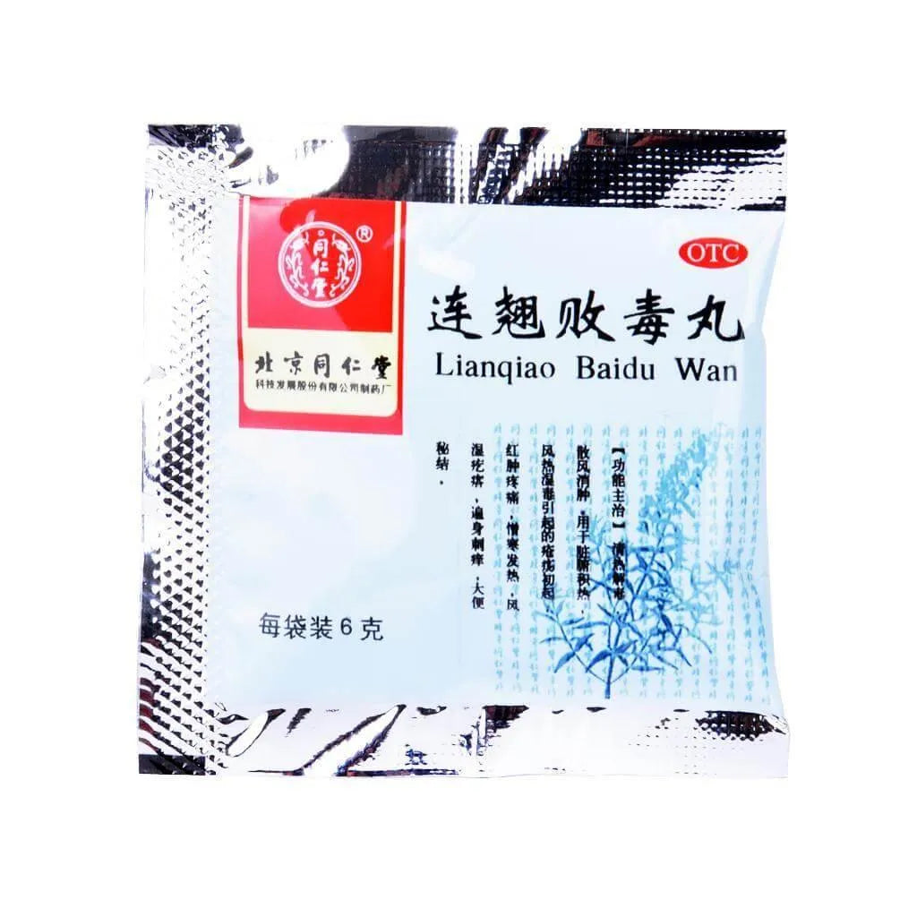 Tong Ren Tang Lianqiao Baidu Wan (10 Bags) - Buy at New Green Nutrition
