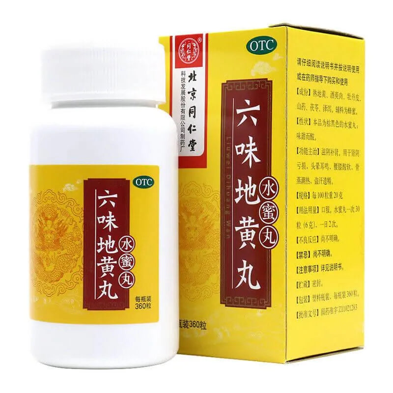 Tong Ren Tang Liu Wei Di Huang Wan (360 Pills) - Buy at New Green Nutrition