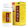 Tong Ren Tang Liu Wei Di Huang Wan (360 Pills)