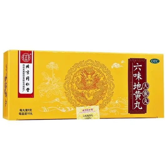 Tong Ren Tang Liu Wei Di Huang Wan (9G X 10 Pills) - Buy at New Green Nutrition