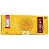 Tong Ren Tang Liu Wei Di Huang Wan (9G X 10 Pills)