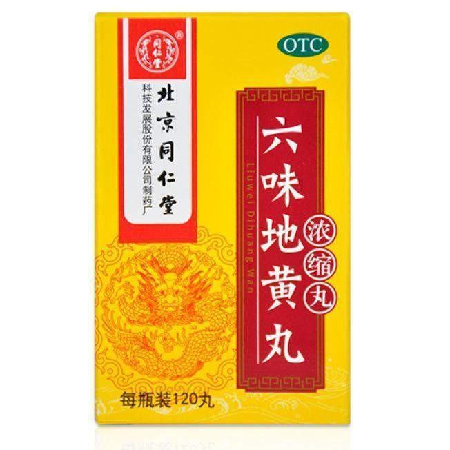 Tong Ren Tang - Liu Wei Di Huang Wan, Extra High Concentration (120 Pills) - Buy at New Green Nutrition