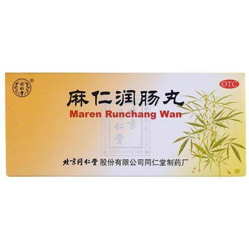 Tong Ren Tang Maren Runchang Wan (10 Pills) - Buy at New Green Nutrition