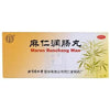 Tong Ren Tang Maren Runchang Wan (10 Pills)