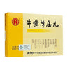 Tong Ren Tang Niuhuang Jiangya Wan (10 Pills)