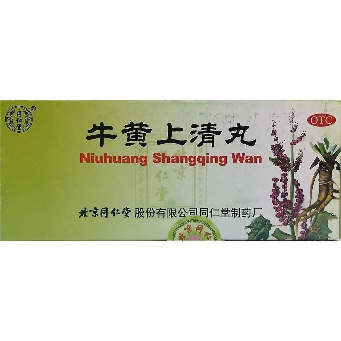 Tong Ren Tang Niuhuang Shangqing Wan (6G X 10 Pills) - Buy at New Green Nutrition