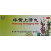 Tong Ren Tang Niuhuang Shangqing Wan (6G X 10 Pills)