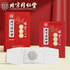 Tong Ren Tang Nuan Gong Re Fu Tie, Herbal Heat Patches (5 Patches)