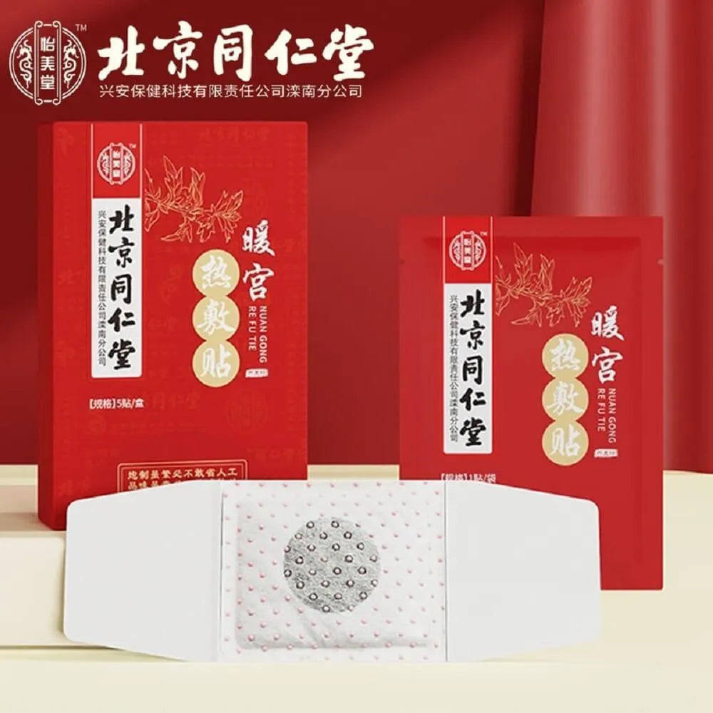 Tong Ren Tang Nuan Gong Re Fu Tie, Herbal Heat Patches (5 Patches) - Buy at New Green Nutrition