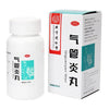 Tong Ren Tang Qi Guan Yan Wan, Cough Support (300 Pills)