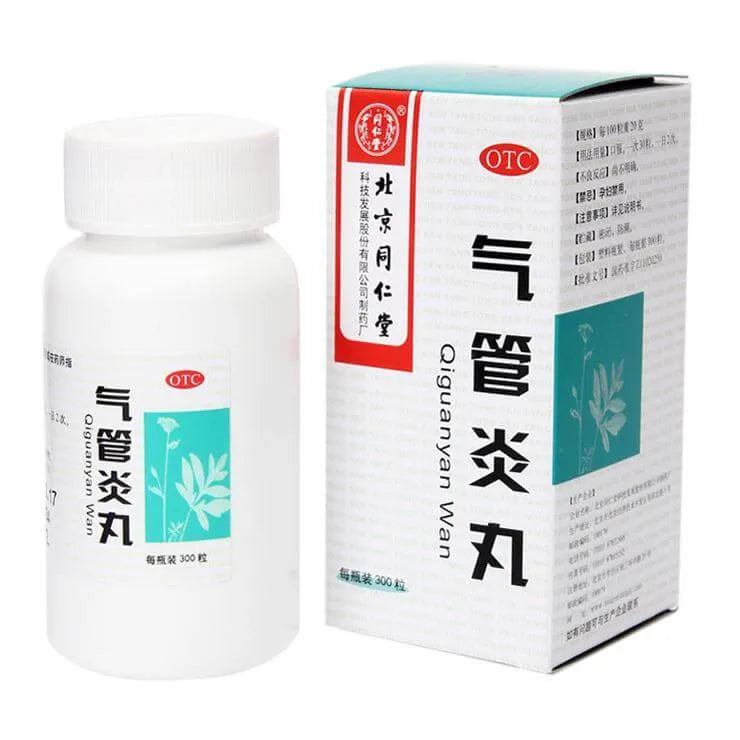 Tong Ren Tang Qi Guan Yan Wan, Cough Support (300 Pills) - Buy at New Green Nutrition