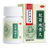 Tong Ren Tang Qiju Dihuang Wan High Concentrated (120 Pills)