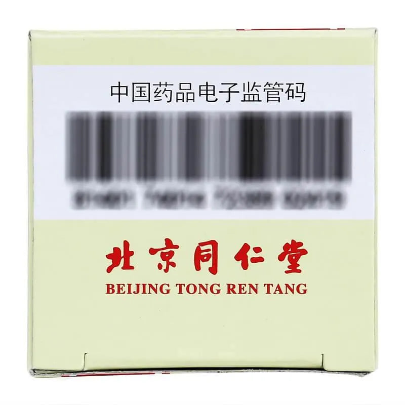 Tong Ren Tang Qiju Dihuang Wan High Concentrated (120 Pills) - Buy at New Green Nutrition