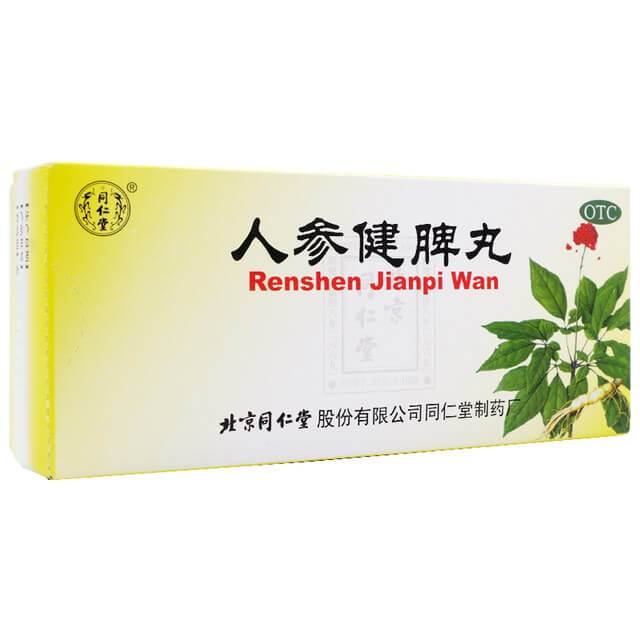 Tong Ren Tang Renshen (Ginseng) Jianpi Wan (6G X 10 Pills) - Buy at New Green Nutrition