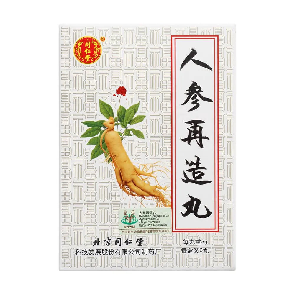 Tong Ren Tang Renshen Zaizao Wan 3G (6 Pills) - Buy at New Green Nutrition