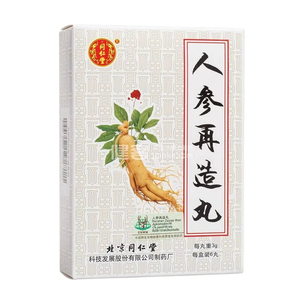 Tong Ren Tang Renshen Zaizao Wan 3G (6 Pills) – New Green Nutrition