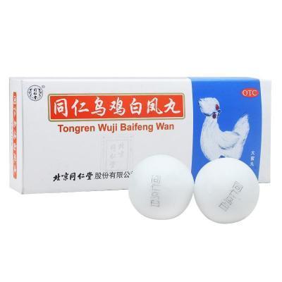 Tong Ren Tang Wuji Baifeng Wan (10 pills) Big Honey Pill - Buy at New Green Nutrition