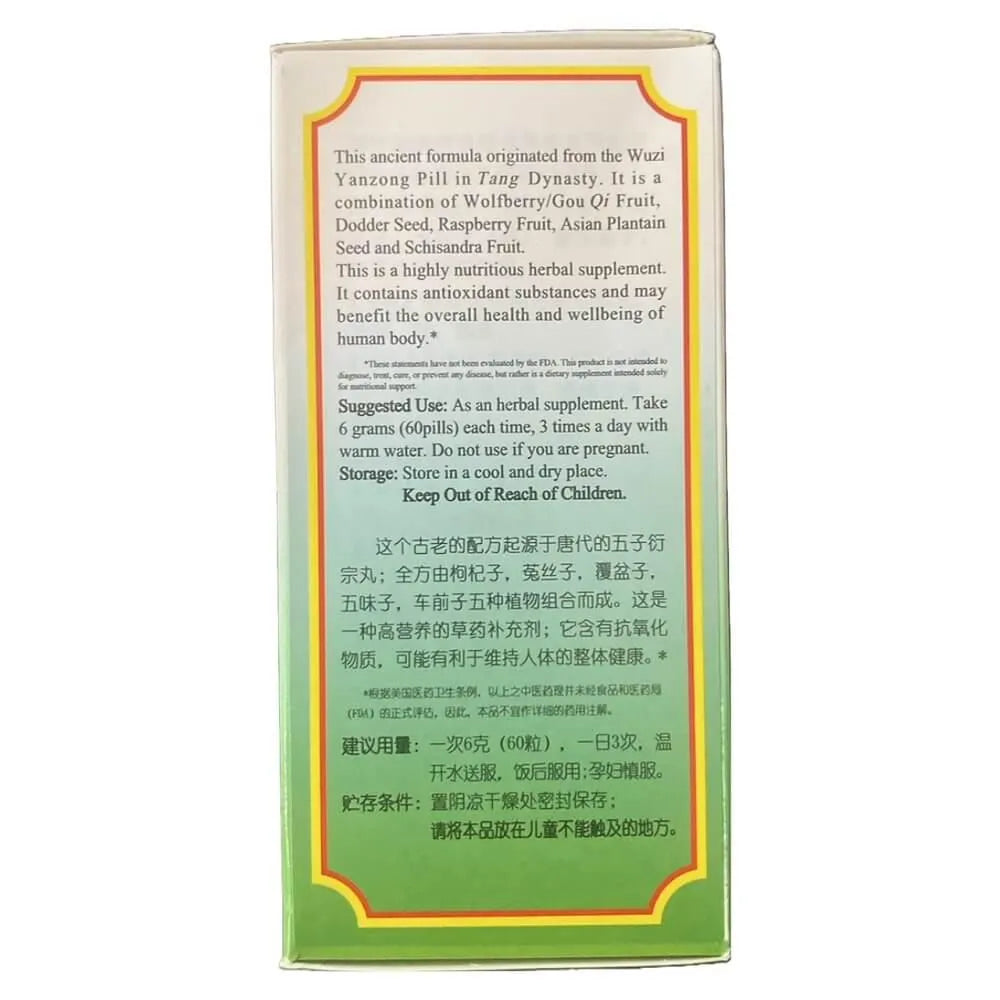 Tong Ren Tang Wuzi Yanzong Wan, Male Infertility Support (60 Grams/600 Pills) - Buy at New Green Nutrition