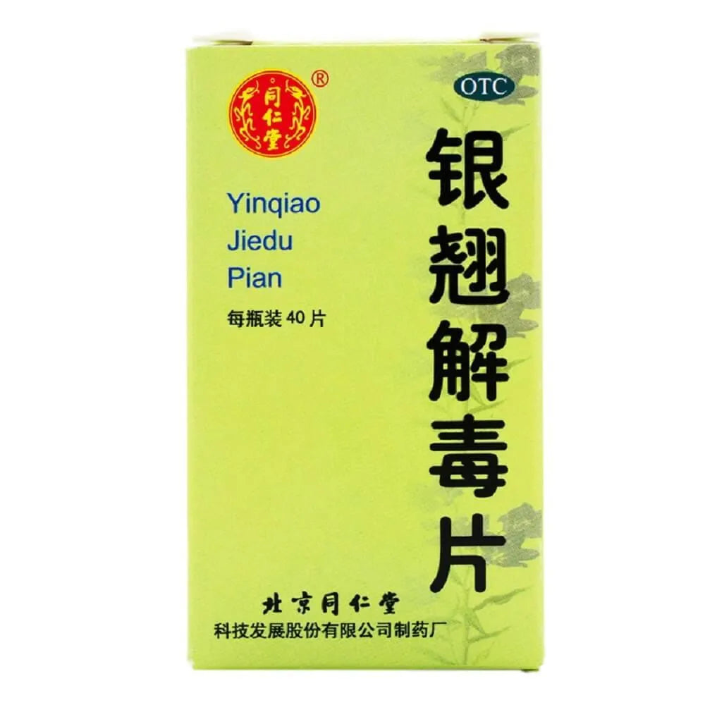 Tong Ren Tang Yinqiao Jiedu Pian (40 Tablets) - Buy at New Green Nutrition