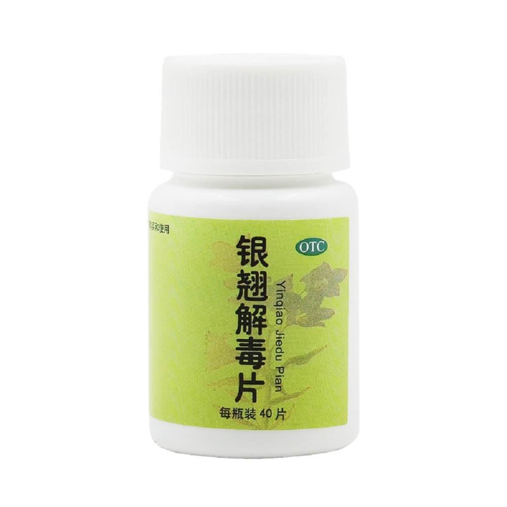 Tong Ren Tang Yinqiao Jiedu Pian (40 Tablets) - Buy at New Green Nutrition