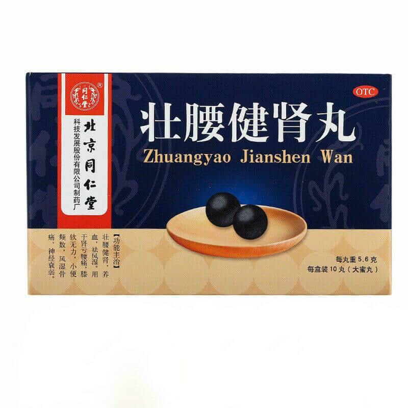 Tong Ren Tang Zhuang Yao Jian Shen Wan, Lumbargo Support (10 Pills) - Buy at New Green Nutrition