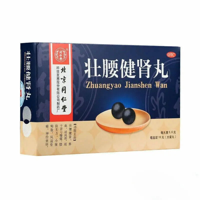 Tong Ren Tang Zhuang Yao Jian Shen Wan, Lumbargo Support (10 Pills) - Buy at New Green Nutrition
