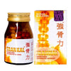泰国强骨力胶囊（100粒）
