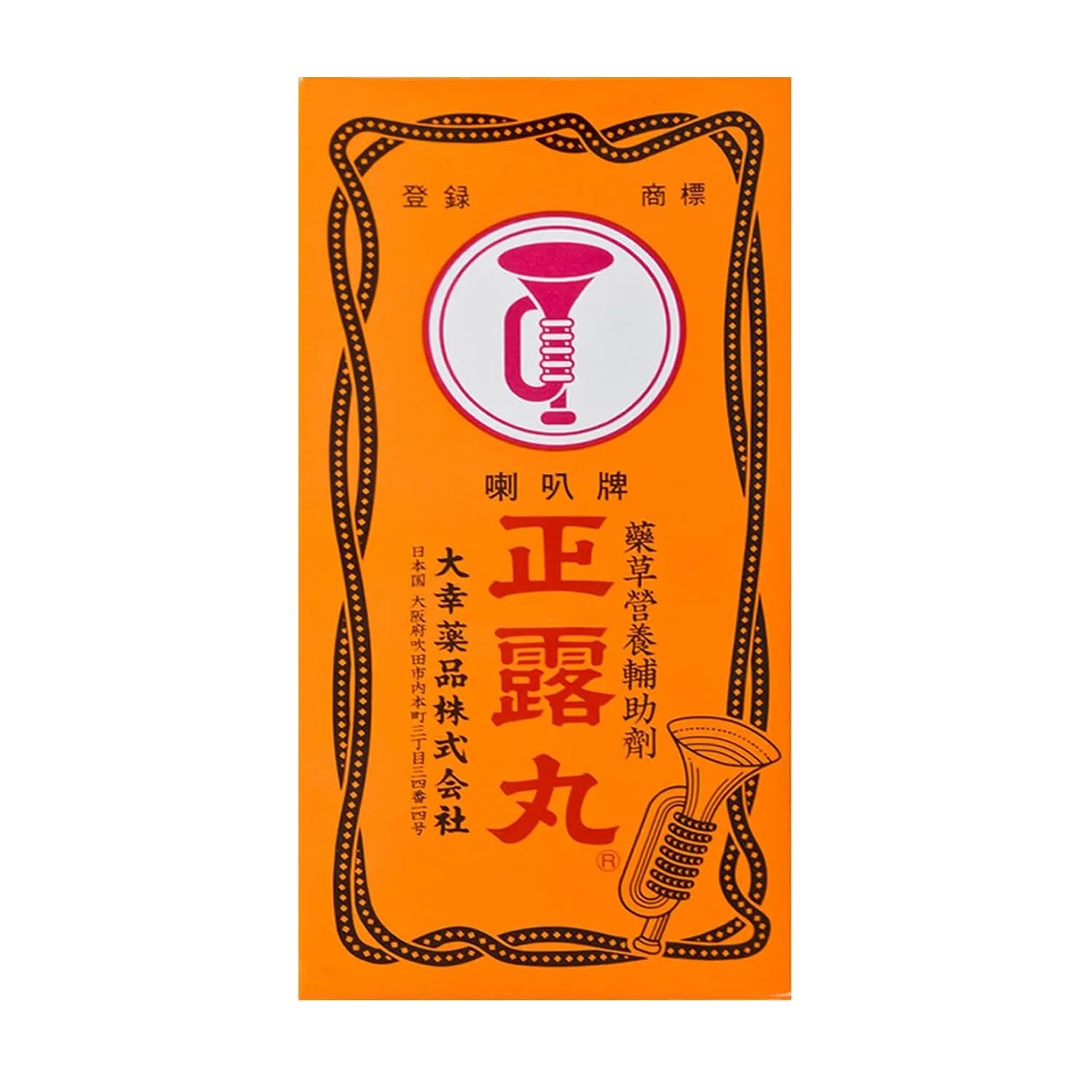 Trumpet Brand Seirogan (400 Pills) – New Green Nutrition