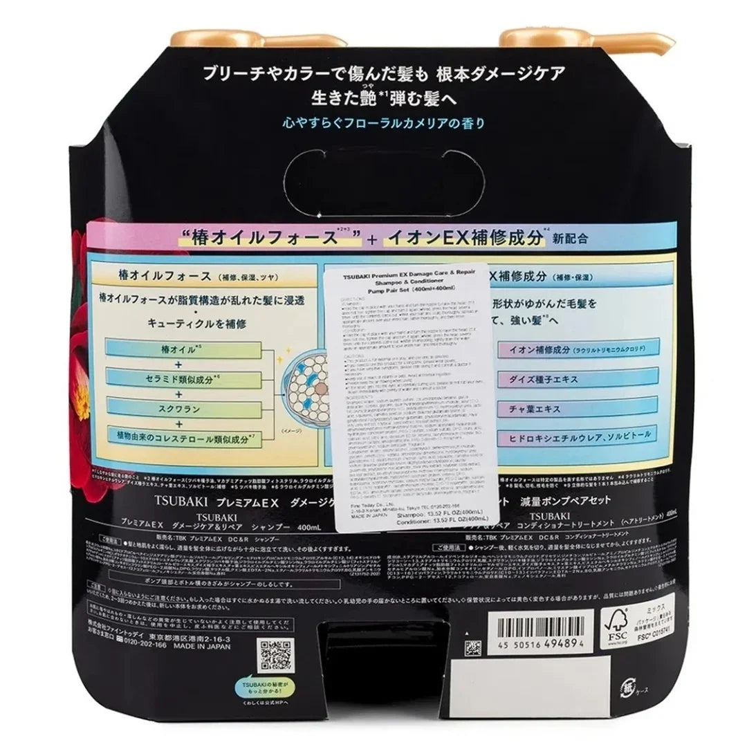 Tsubaki Premium EX Damage Care & Repair Shampoo (400ml) & Conditioner(400ml) - Buy at New Green Nutrition