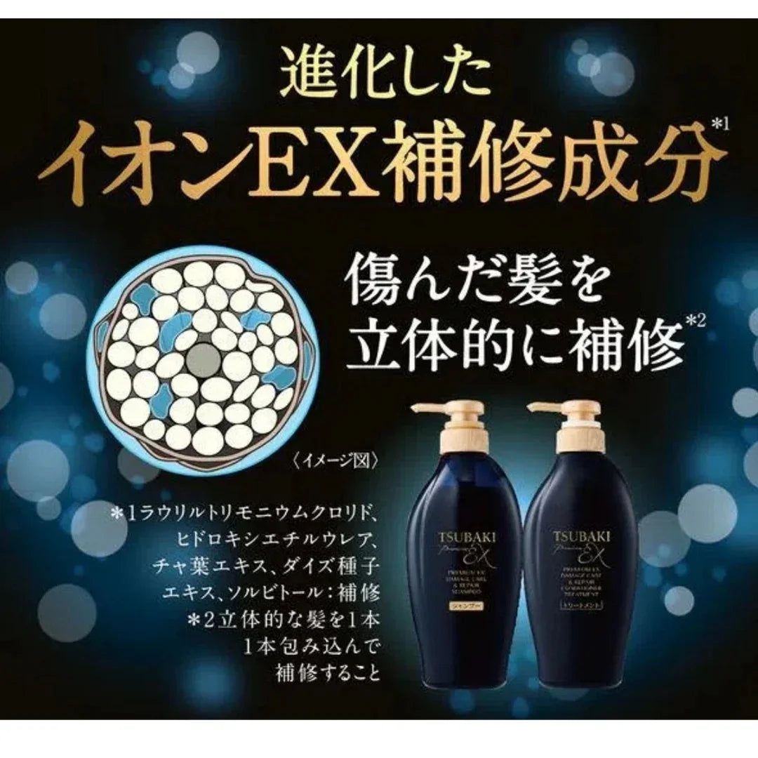Tsubaki Premium EX Damage Care & Repair Shampoo (400ml) & Conditioner(400ml) - Buy at New Green Nutrition