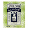Ultra Balm Ling Nam External Analgesic (2.3 Oz)