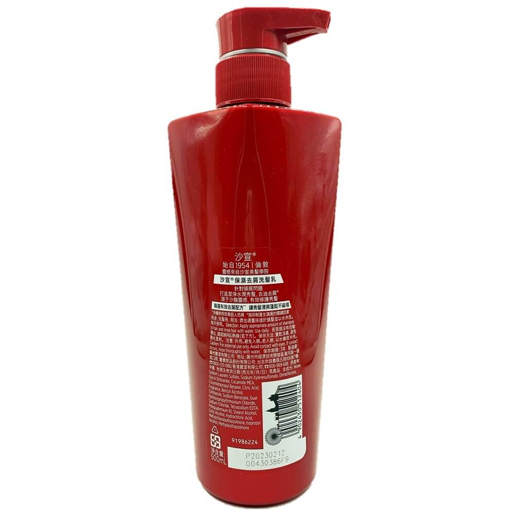 Vidal Sassoon Moisturizing Anti-Dandruff Shampoo (500ml) - 2 Bottles - Buy at New Green Nutrition