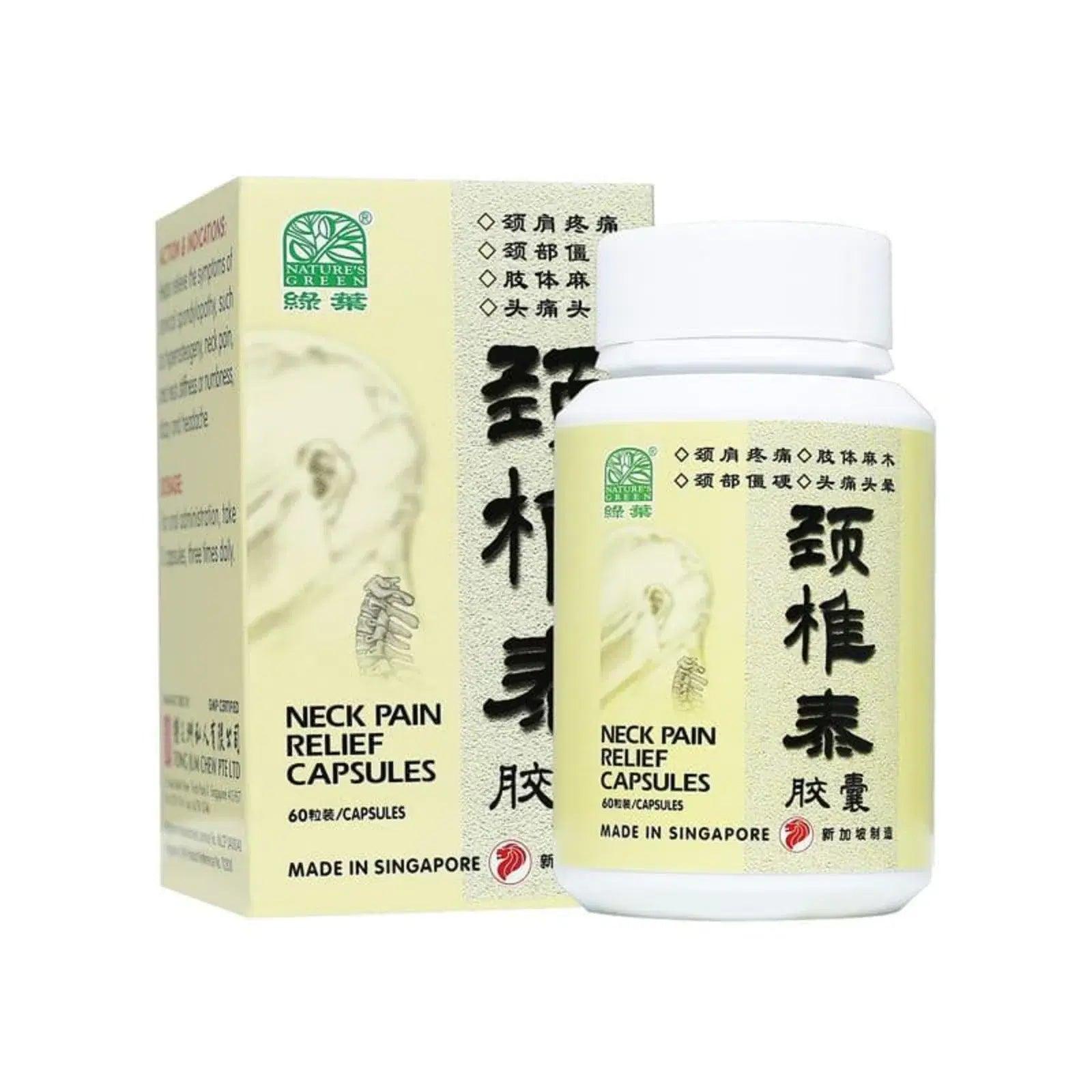 Vien Vai Co Neck Pain Relief Capsules (30 Capsules) - Buy at New Green Nutrition