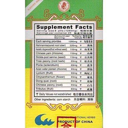 Visex Extract (Ming Mu Di Huang Wan)160mg (200 Pills) - Buy at New Green Nutrition