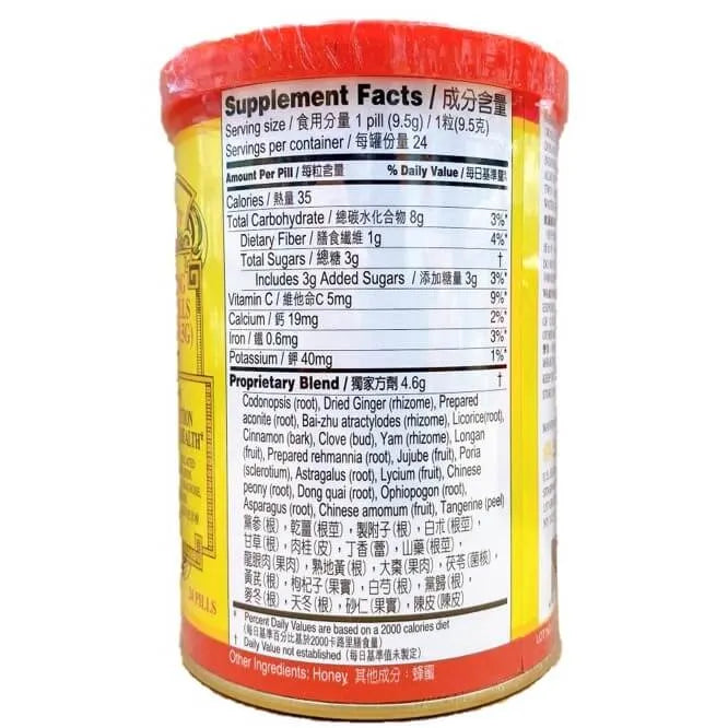 Wai Yuen Tong Young Yum Pills (24 Pills) - Buy at New Green Nutrition
