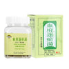 血府逐瘀汤450mg (80粒胶囊）