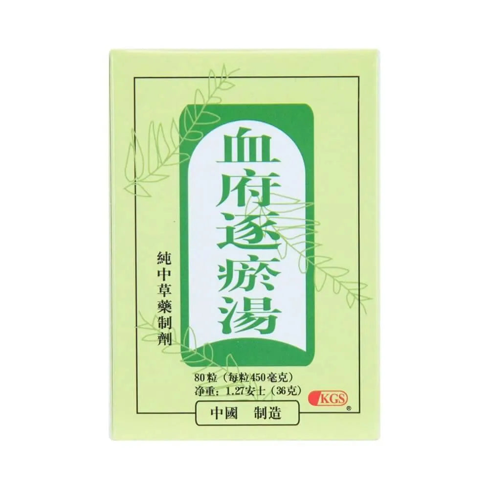 Walnut & Safflower Combo Decoction 450mg (80 Capsules) - Buy at New Green Nutrition