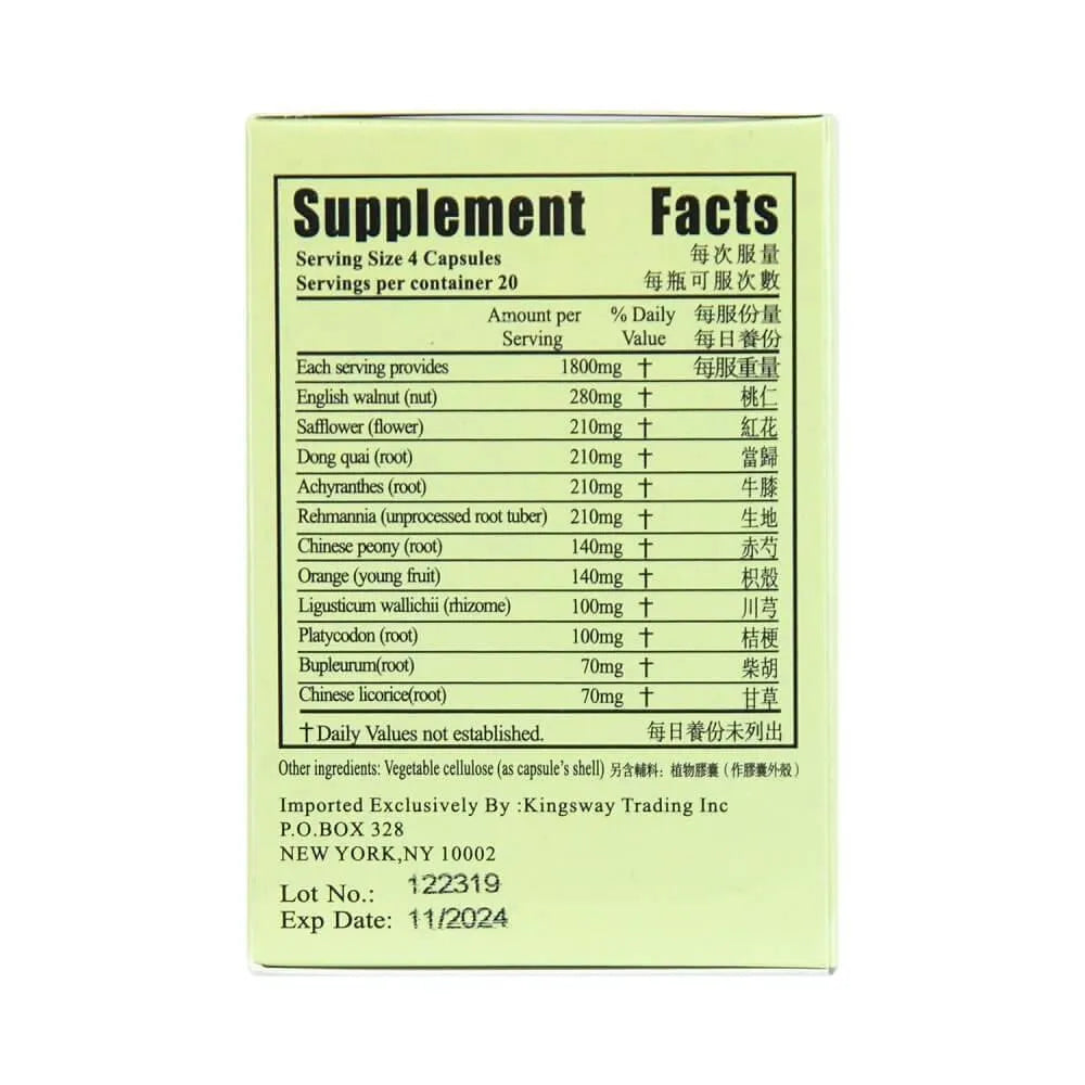 Walnut & Safflower Combo Decoction 450mg (80 Capsules) - Buy at New Green Nutrition