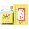 Water Balance Decoction, Wu Ling San (80 Capsules)