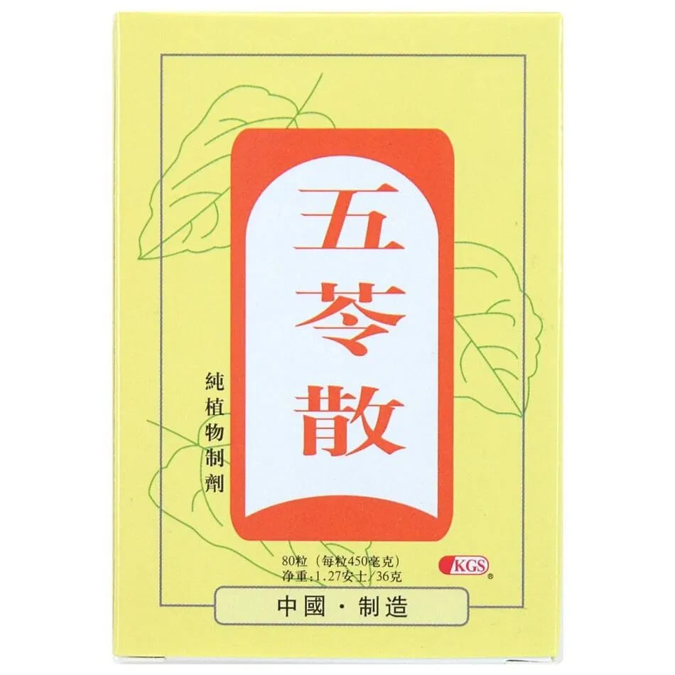 Water Balance Decoction, Wu Ling San (80 Capsules) - Buy at New Green Nutrition