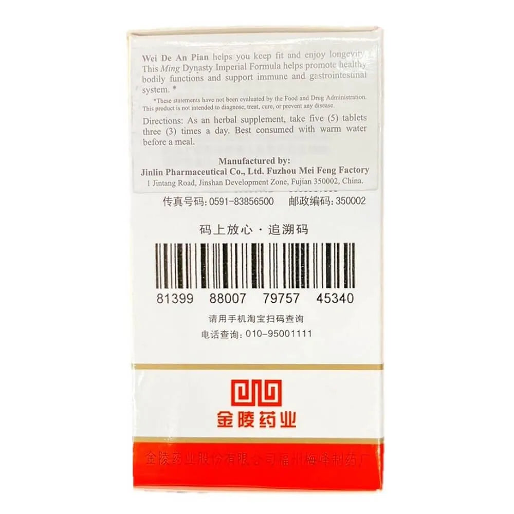 Wei De An Pian (100 Tablets) - Buy at New Green Nutrition