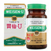 Weisen-U (100 Tablets)