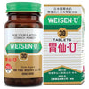 Weisen-U (30 Tablets)