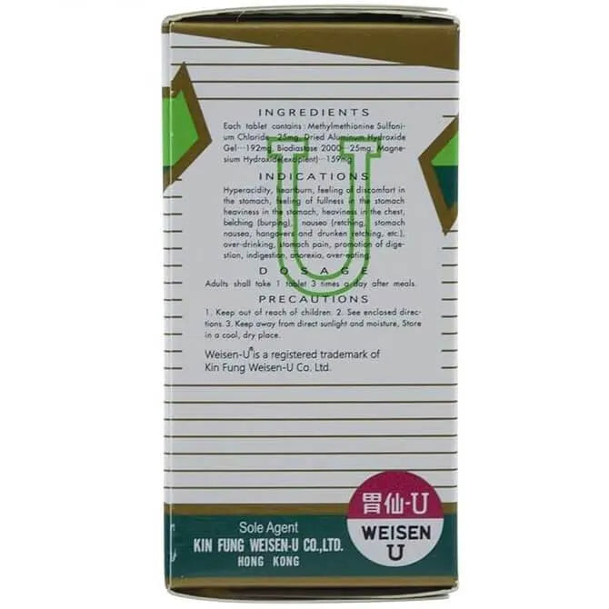 Weisen-U (30 Tablets) - Buy at New Green Nutrition