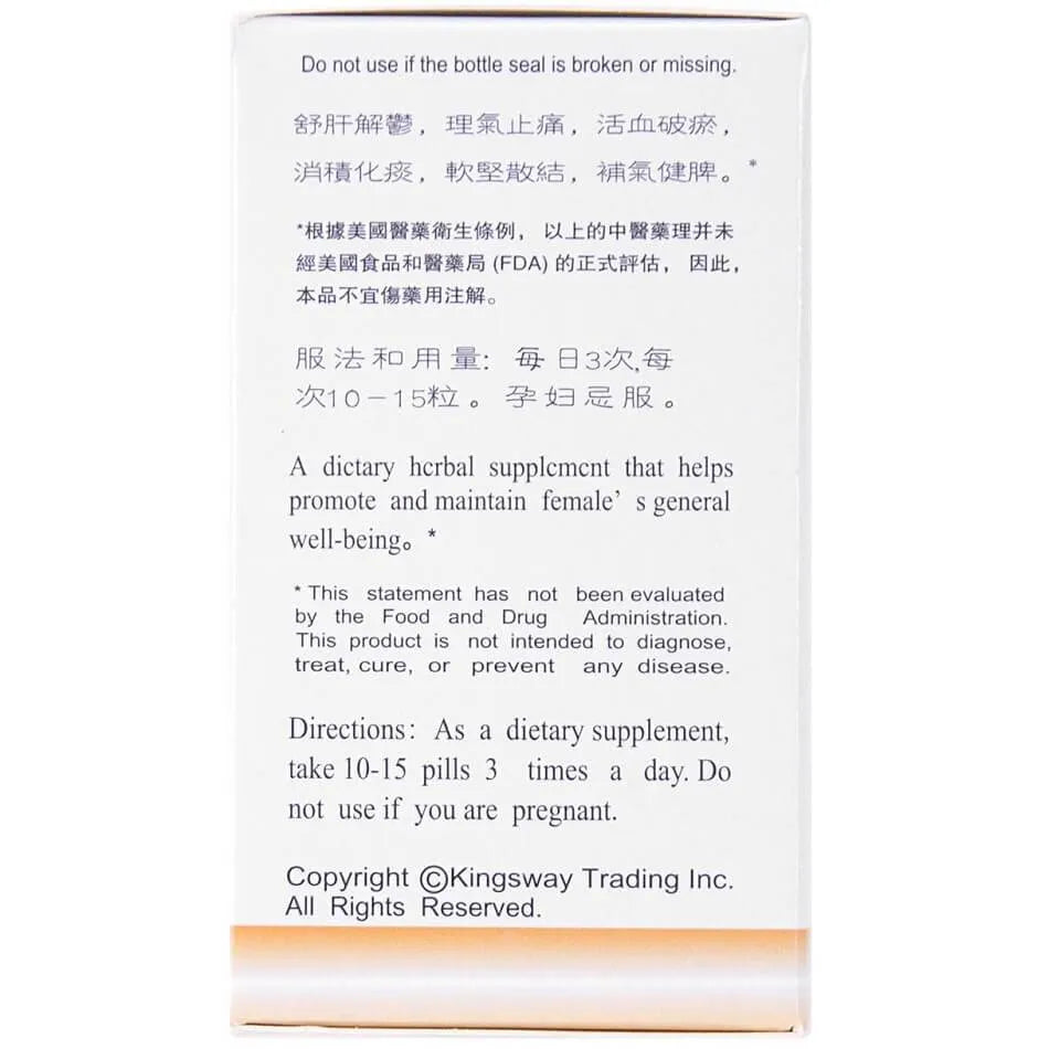 Women's Maintenance Formula, Ru Jie Xiao (150 Pills) - Buy at New Green Nutrition