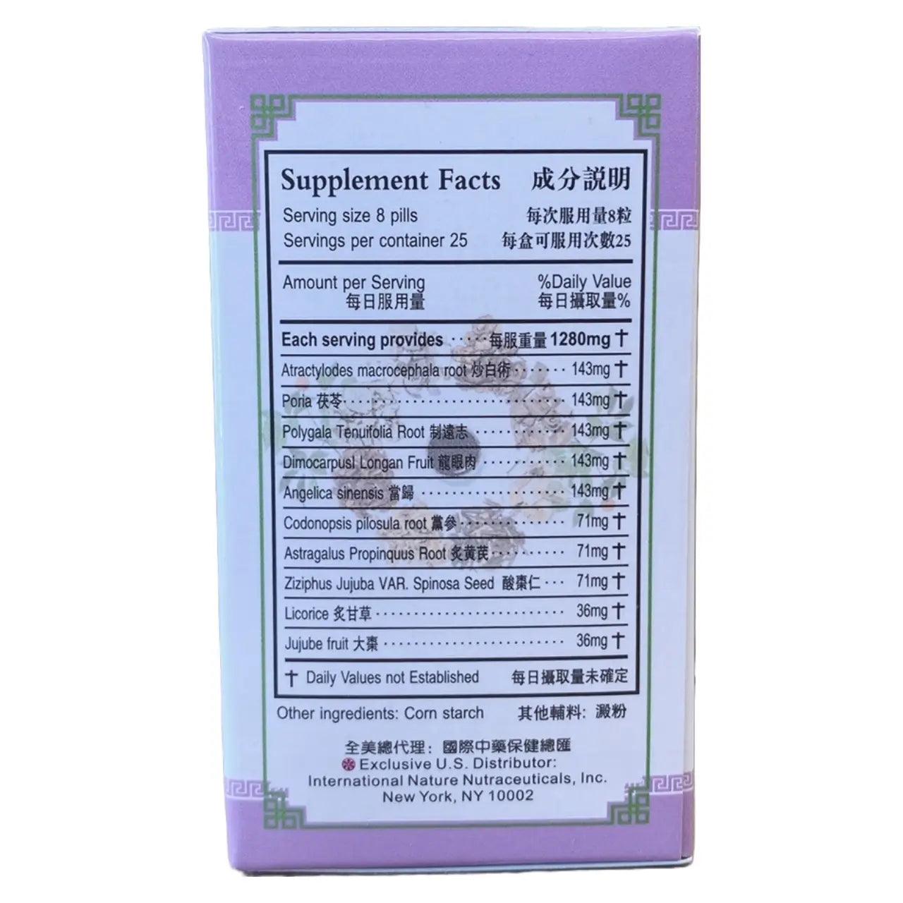 Women's Nourishing Yin Teapills, Gui Pi Wan 160mg (200 Pills) - Buy at New Green Nutrition